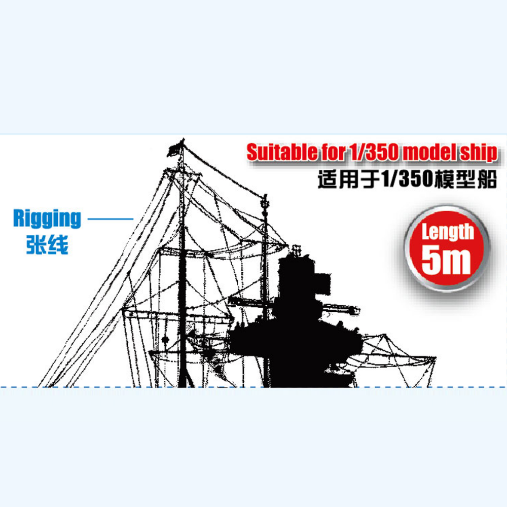 0.1mm Model ship Rigging