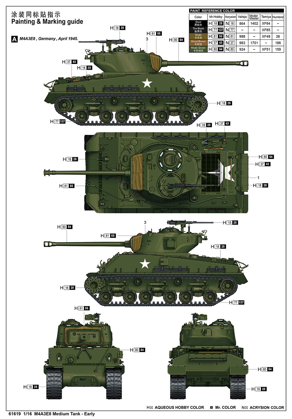 1:16 M4A3E8 Medium Tank - Early
