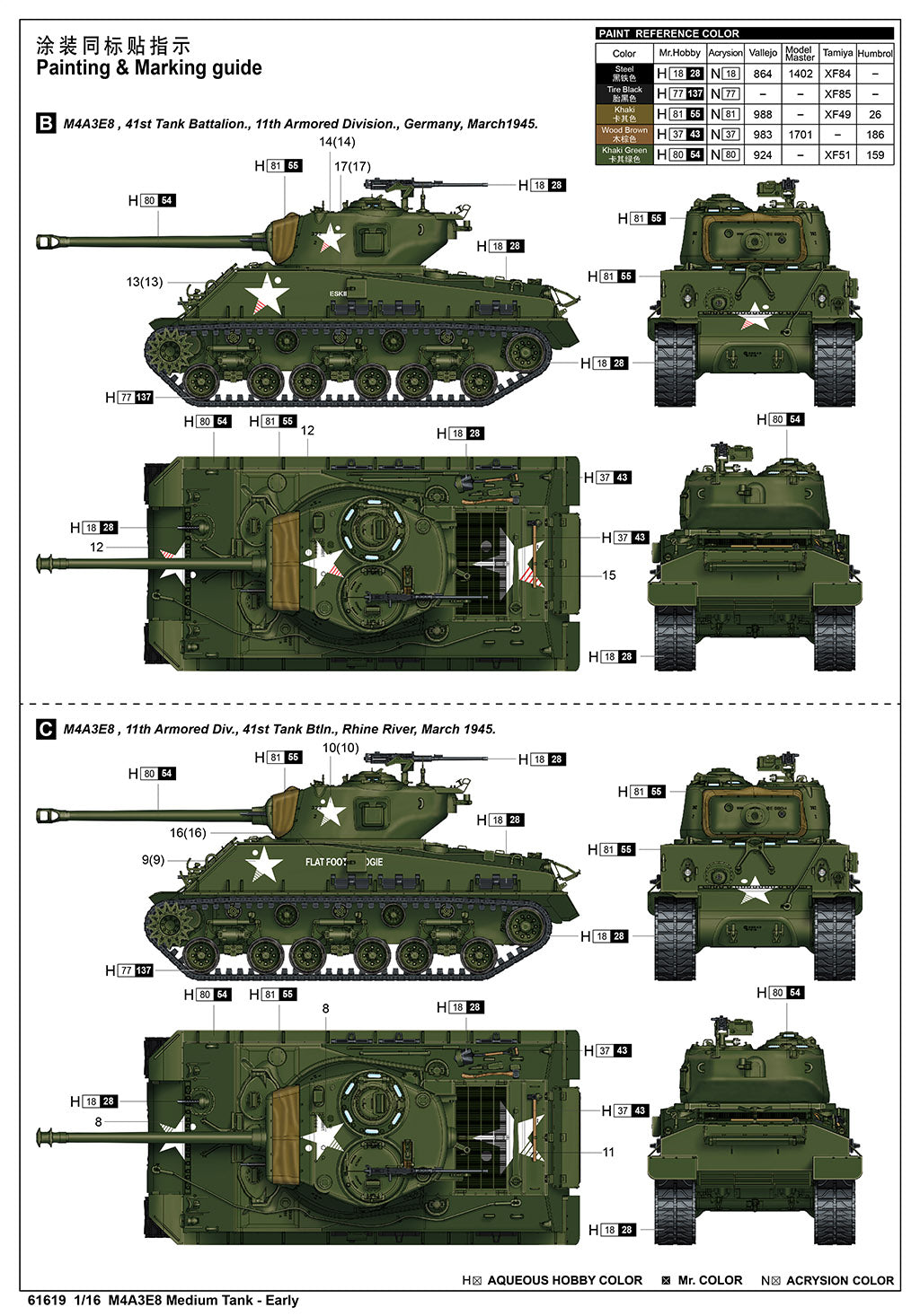 1:16 M4A3E8 Medium Tank - Early