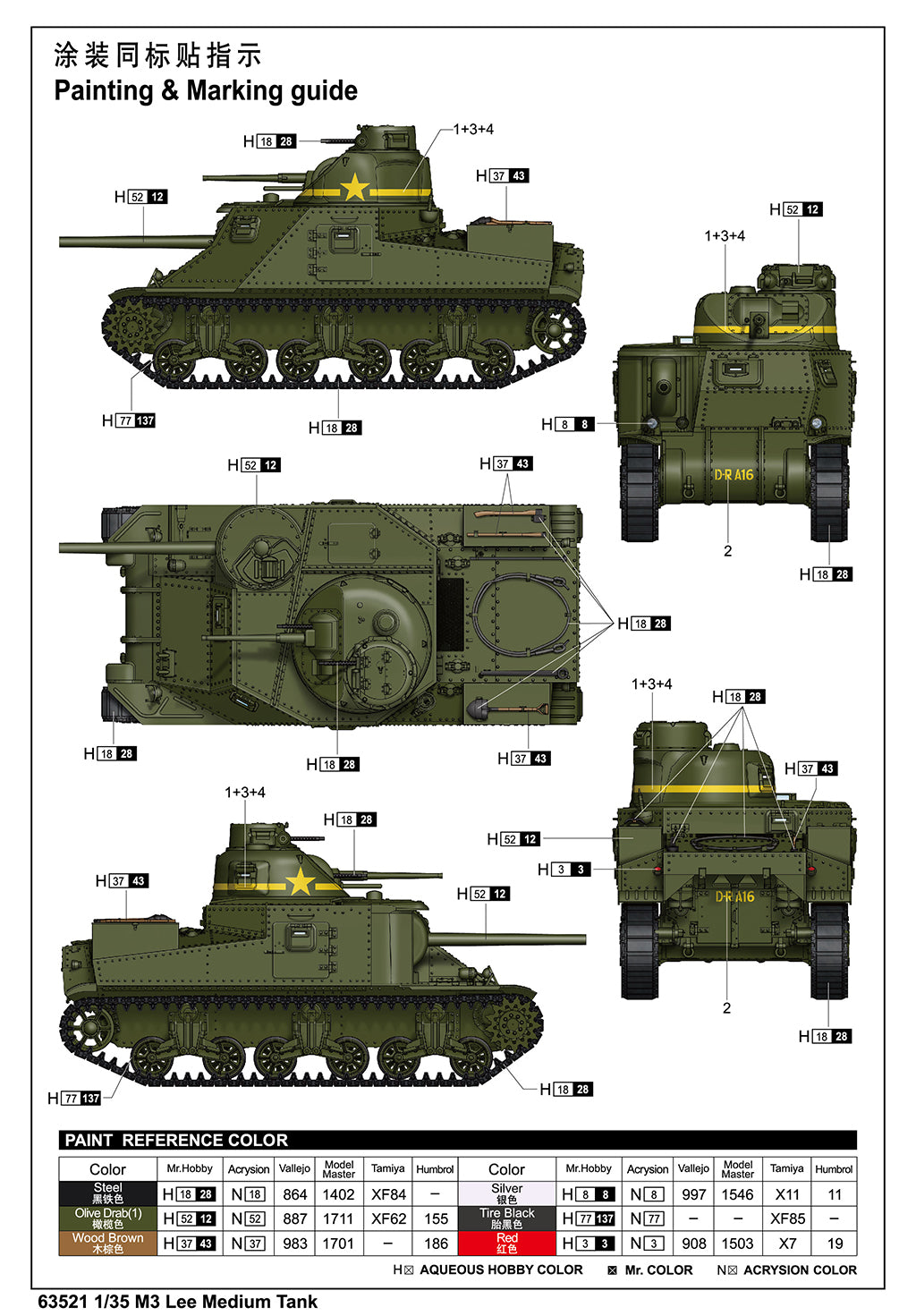 1:35 M3 Lee Medium Tank