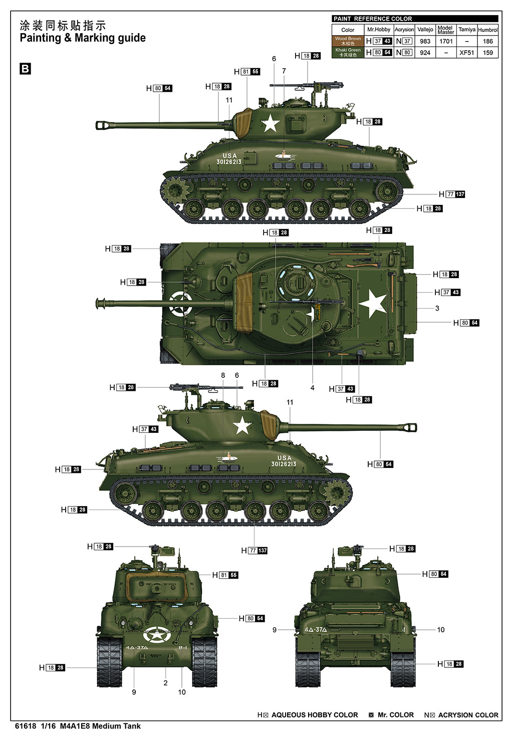 1:16 M4A1E8 Medium Tank