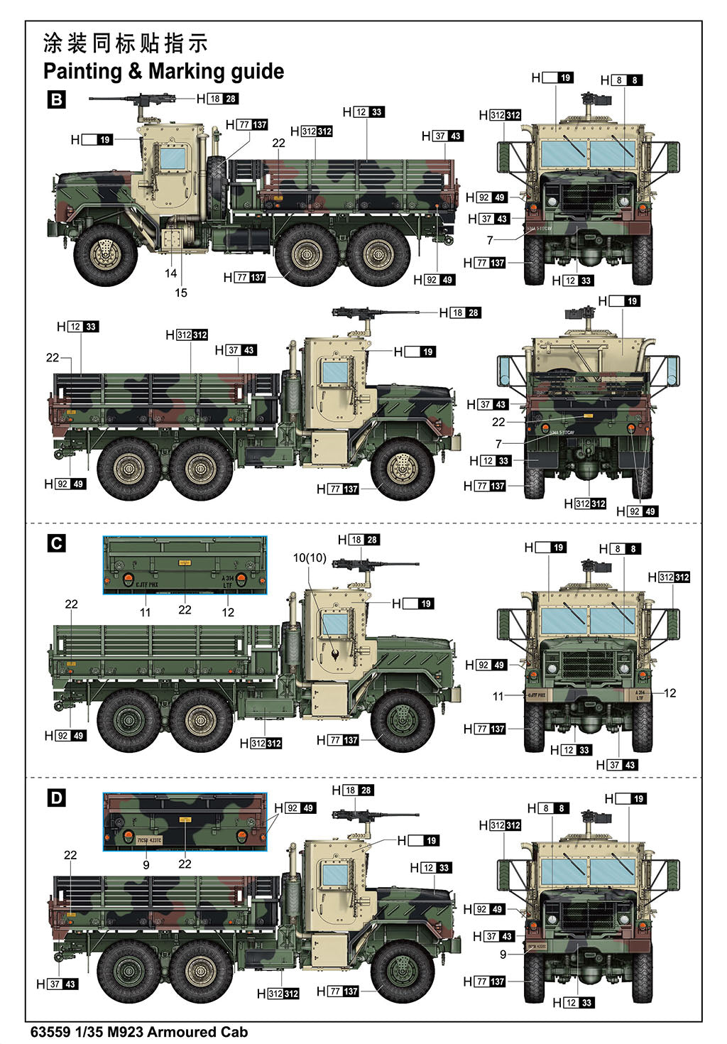 1:35 M923 Armoured Cab