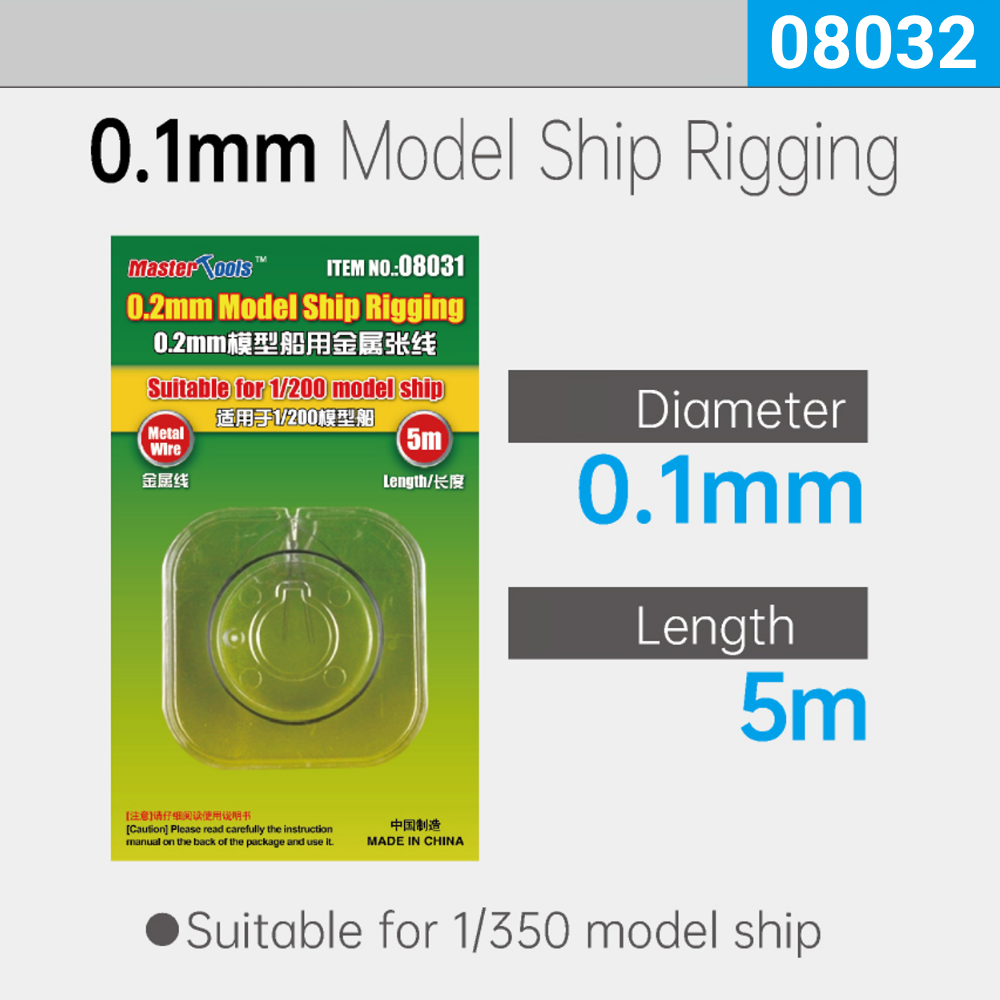0.1mm Model ship Rigging