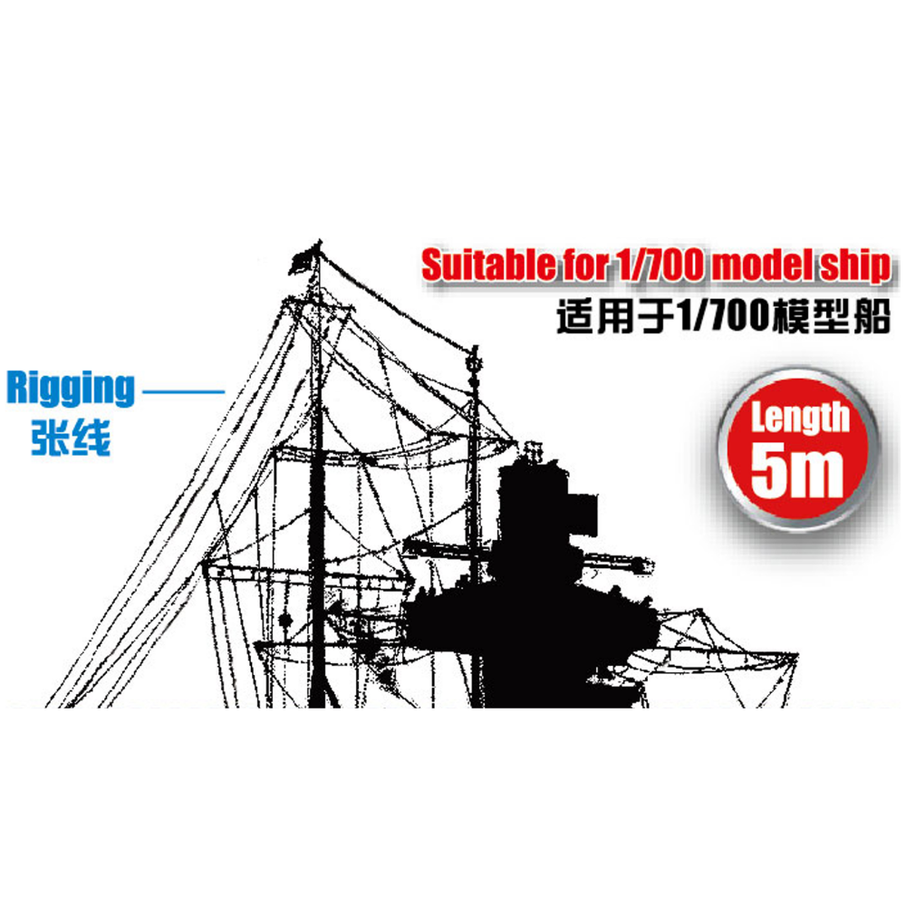 0.05mm Model ship Rigging