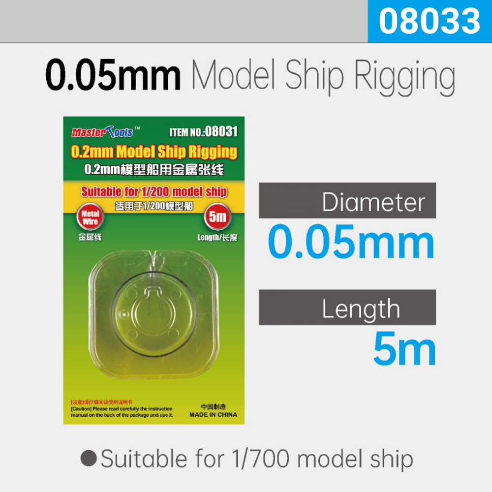 0.05mm Model ship Rigging