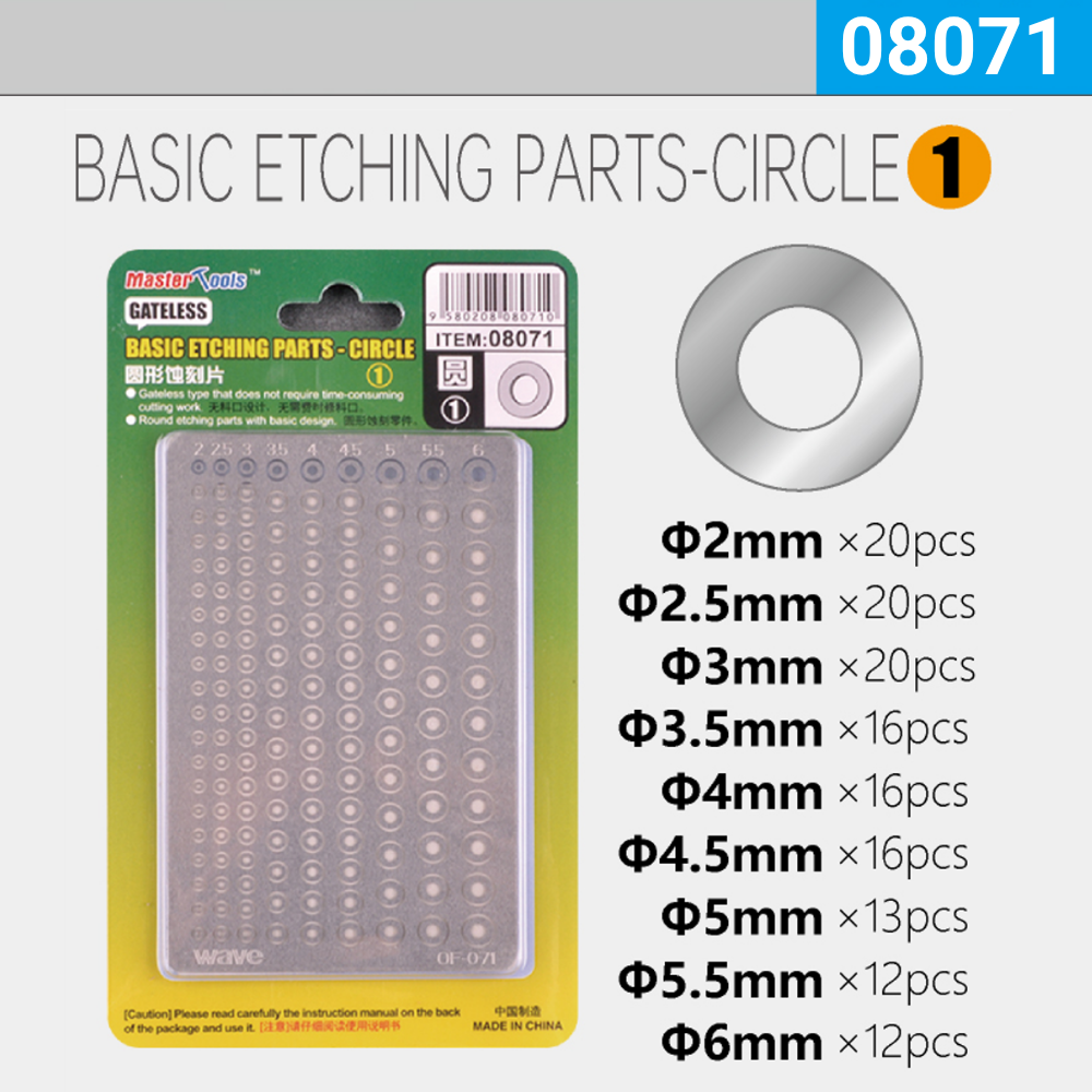 Basic Etching Parts-Circle 1