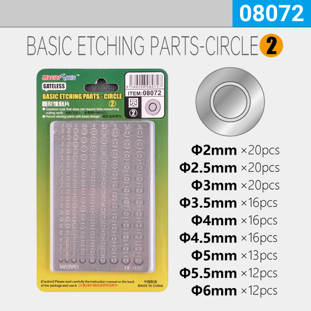 Basic Etching Parts-Circle 2