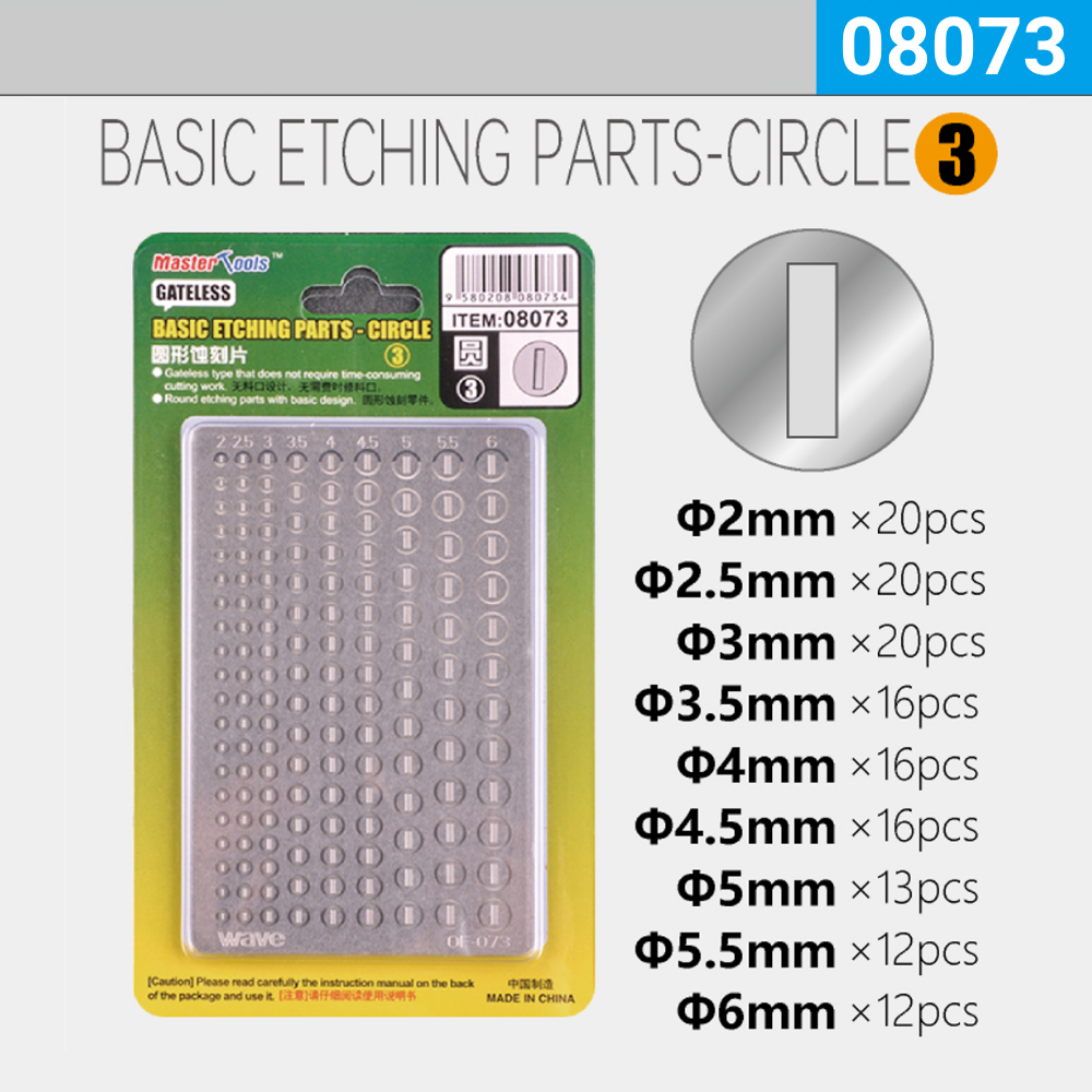 Basic Etching Parts-Circle 3