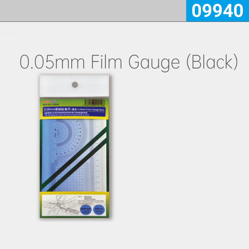 0.05mm Filmic Gauge (Black)