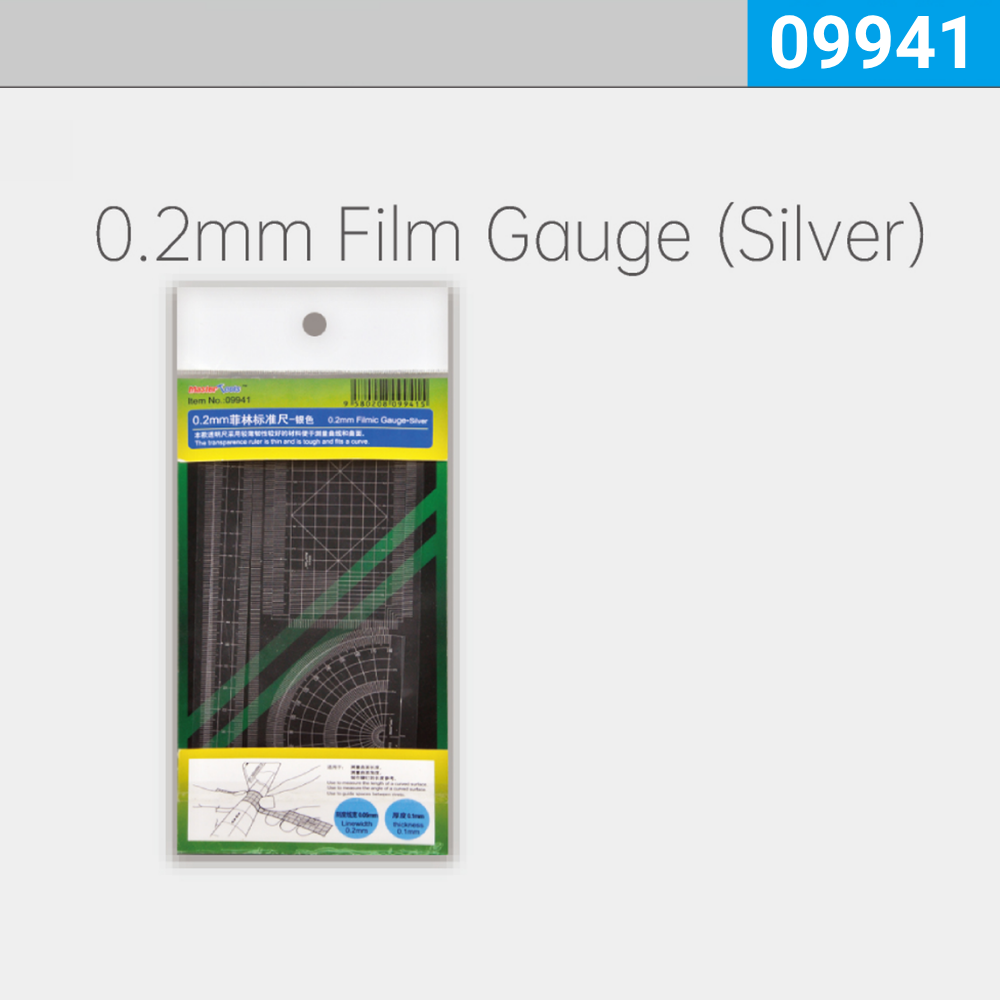 0.2mm Filmic Gauge (Silver)