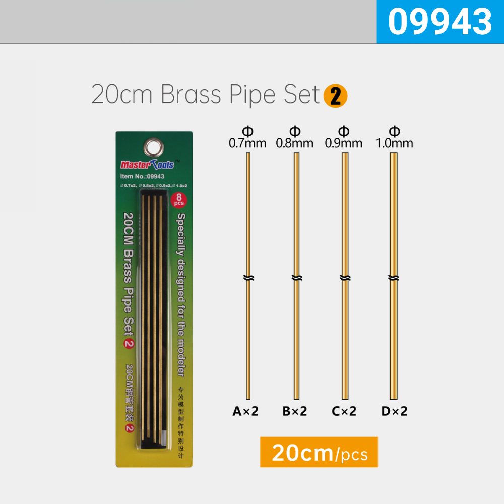 20cm Brass Pipe Set (Type 2)