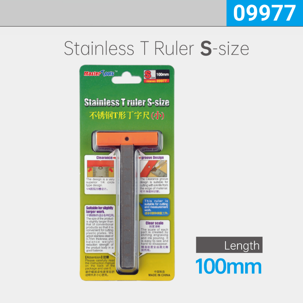 Stainless T Ruler S-size