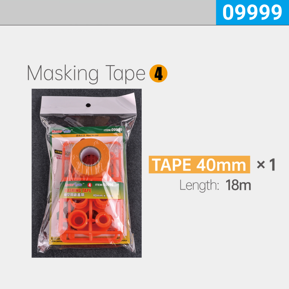 Masking Tape ④40mm*1