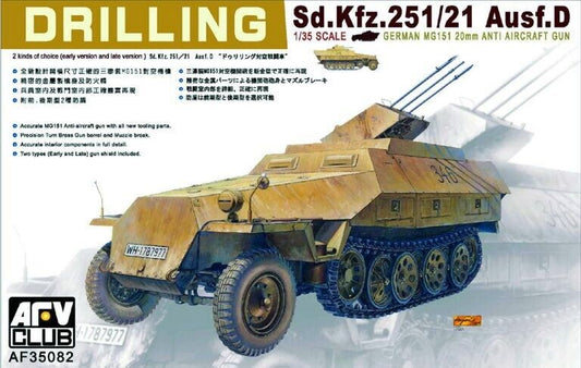 1:35 Sd.Kfz.251/21 Ausf.D DRILLING GERMAN MG151 20 mm ANTI AIRCRAFT GUN