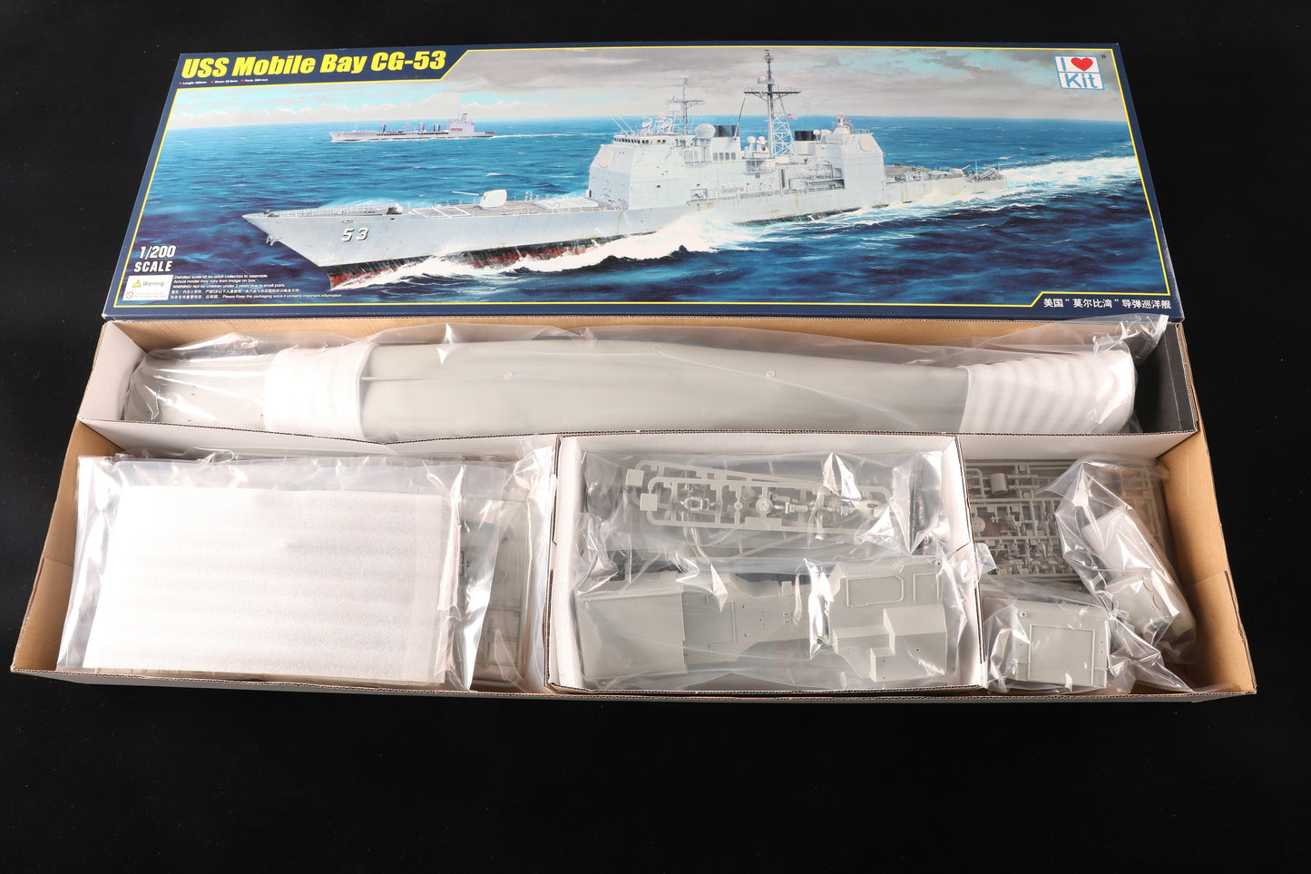 1:200 USS Mobile Bay CG-53
