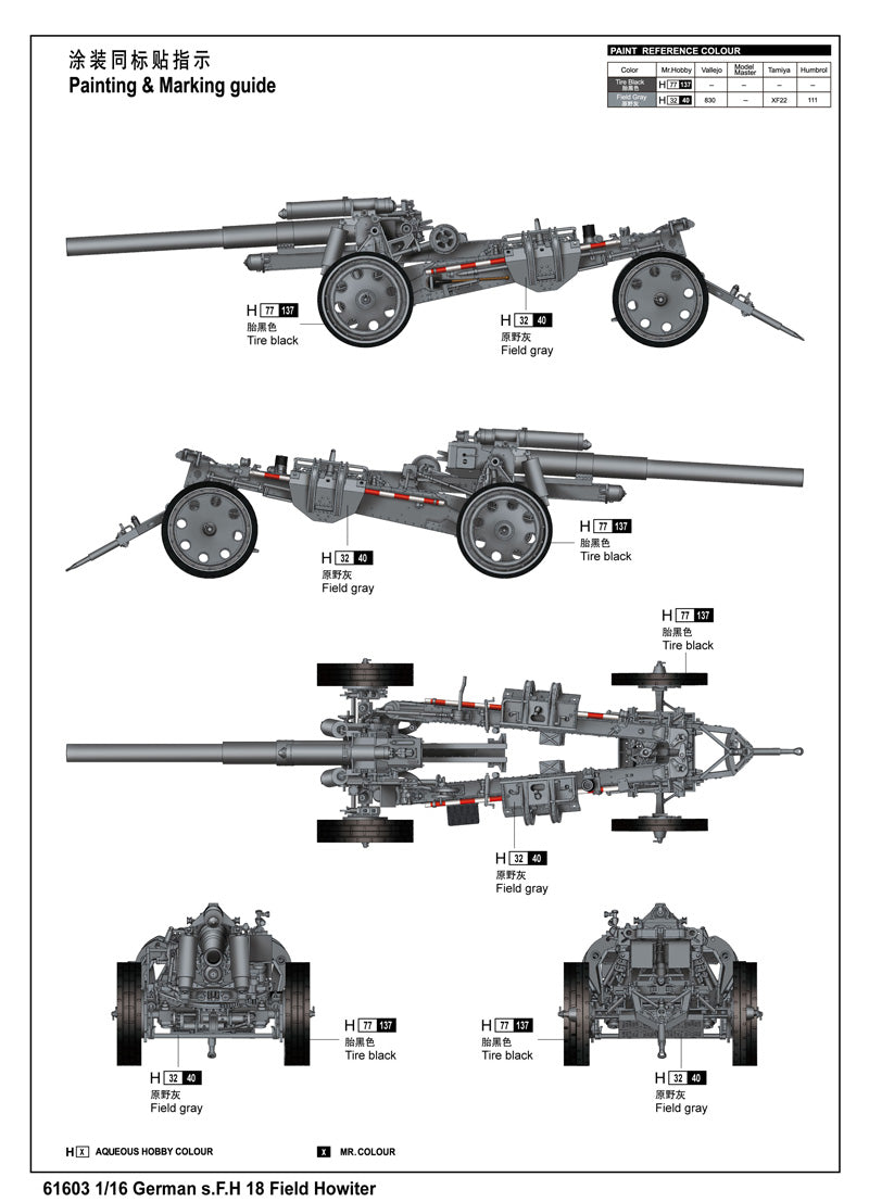 1:16 German 15cm SFH 18 Howitzer