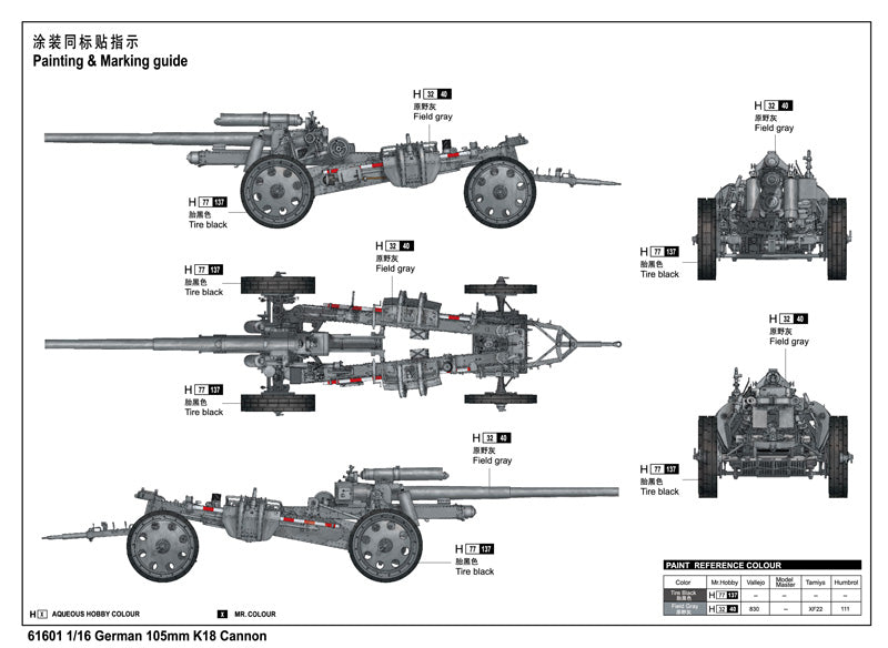 1:16 German 105mm K18 Cannon