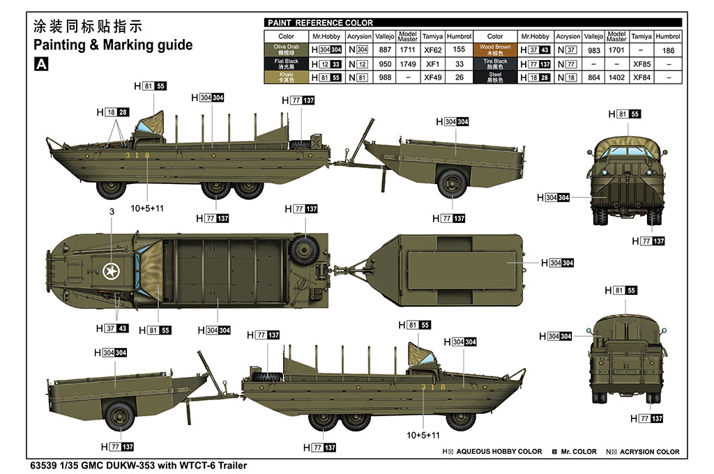 1:35 GMC DUKW-353 with WTCT-6 Trailer