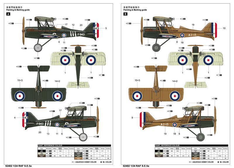 1:24 RAF S.E.5a