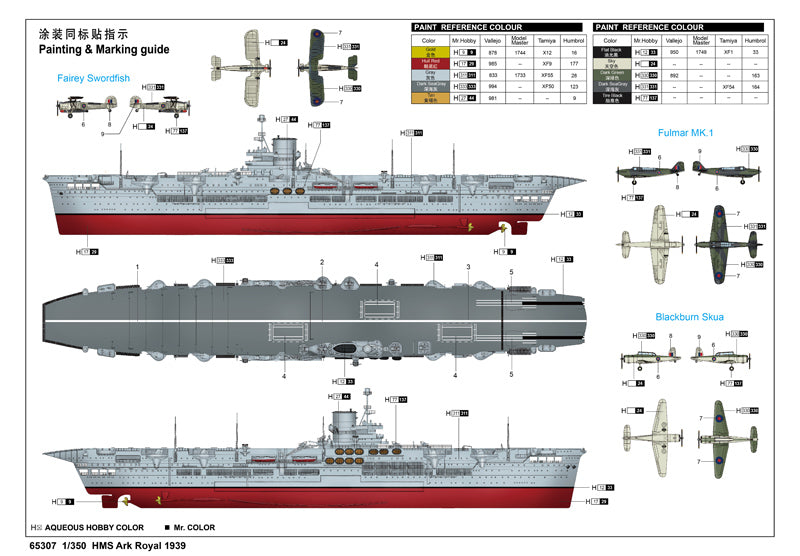 1:350 HMS Ark Royal 1939