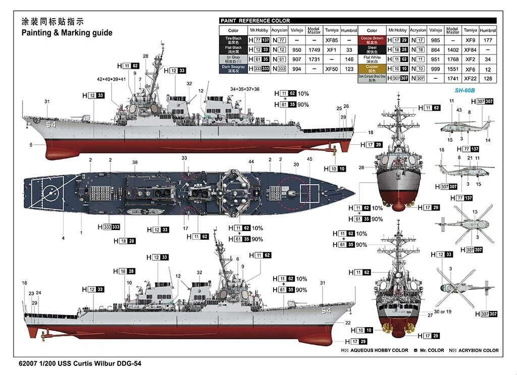 1:200 USS Curtis Wilbur DDG-54