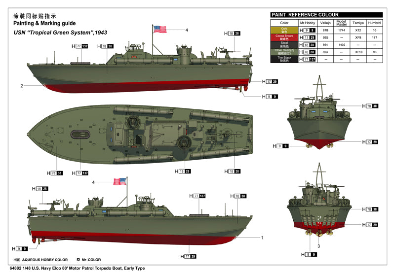 1:48 U.S. Navy Elco 80 Motor Patrol Torpedo Boat, Early Type