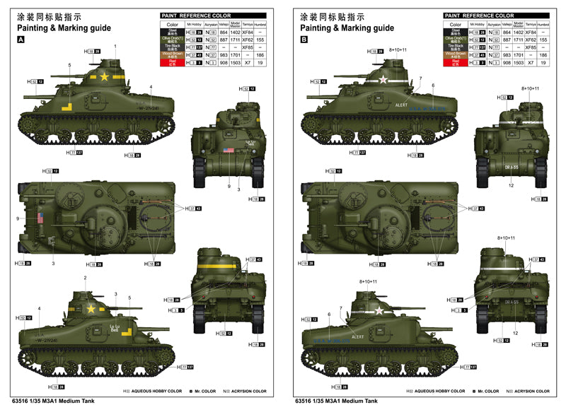 1:35 M3A1 Medium Tank