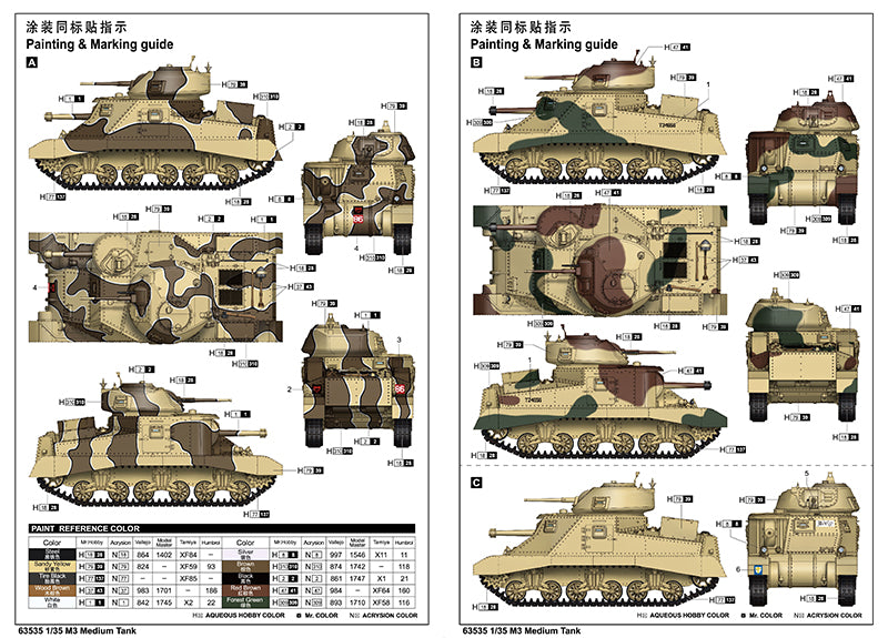 1:35 M3 Grant Medium Tank