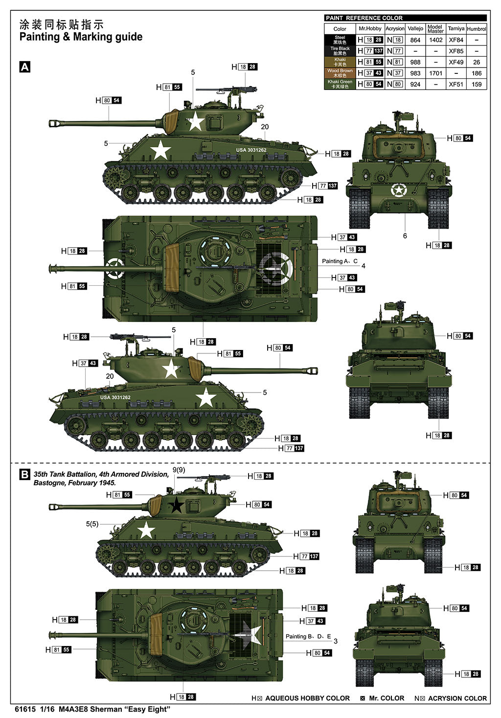 Lego militaire - Easy Eight - M4A3E8(76)W Sherman Tank Kit