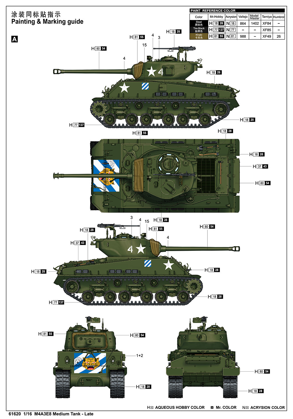 1:16 M4A3E8 Medium Tank - Late