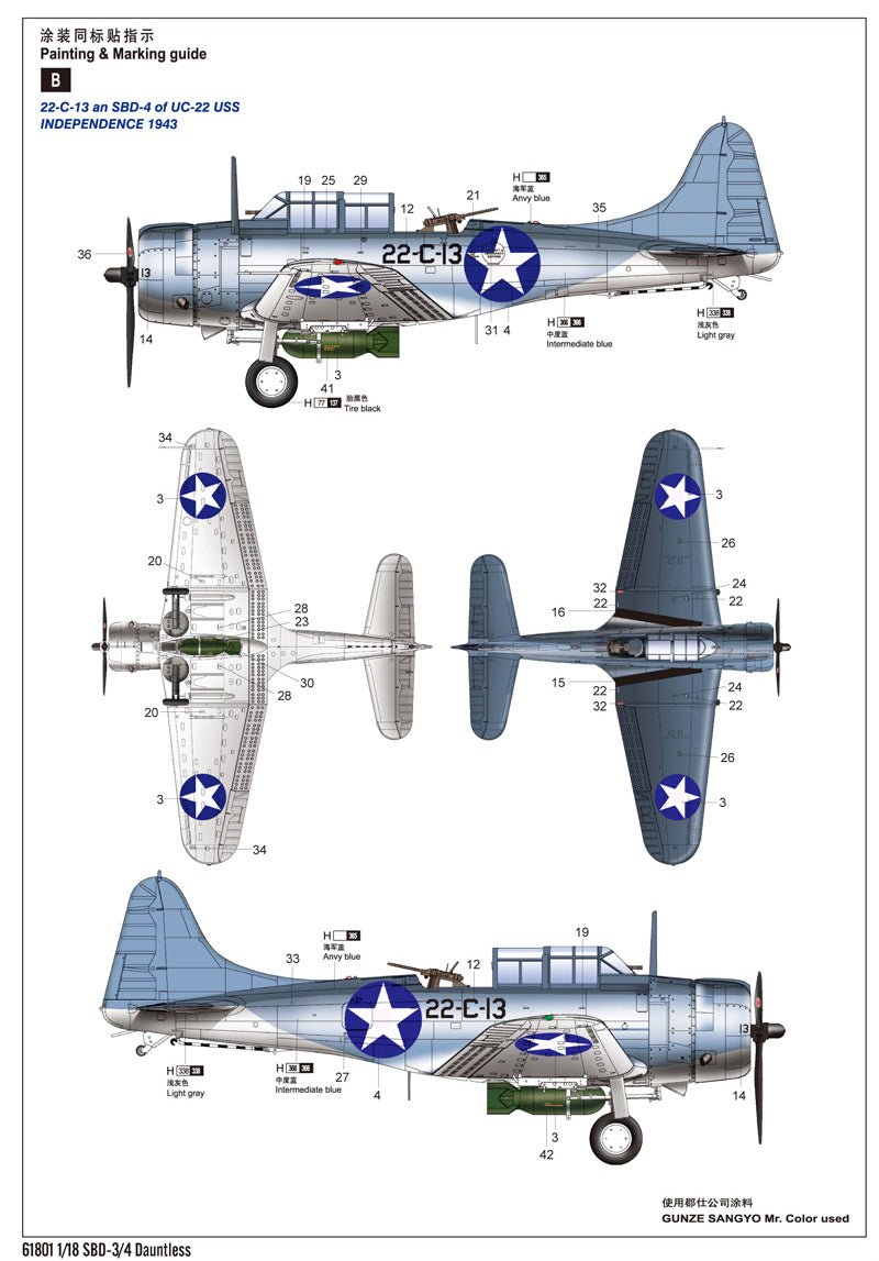 1:18 SBD-3/4 Dauntless