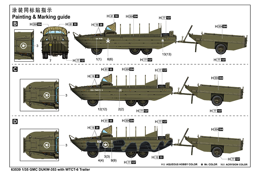 1:35 GMC DUKW-353 with WTCT-6 Trailer