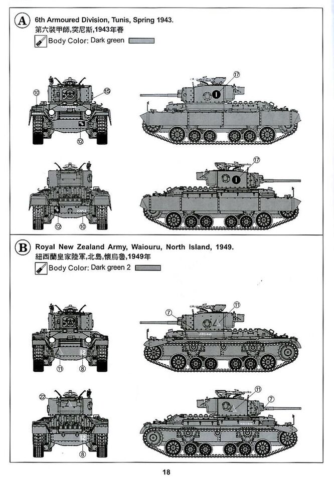 1:35 Valentine Mk.III with Rotatrailer