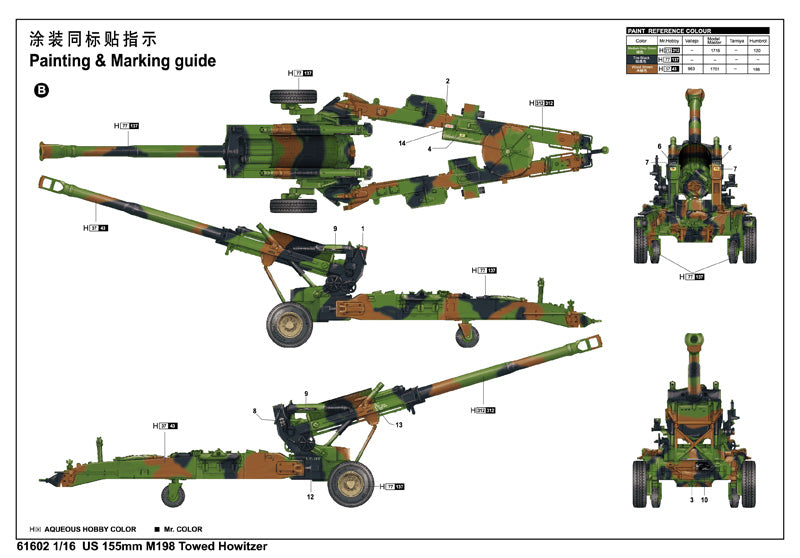 1:16 M198 155mm Towed Howitzer