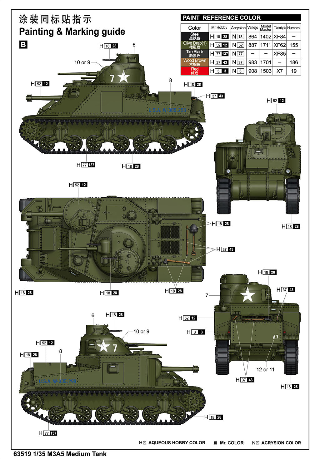 1:35 M3A5 Medium Tank