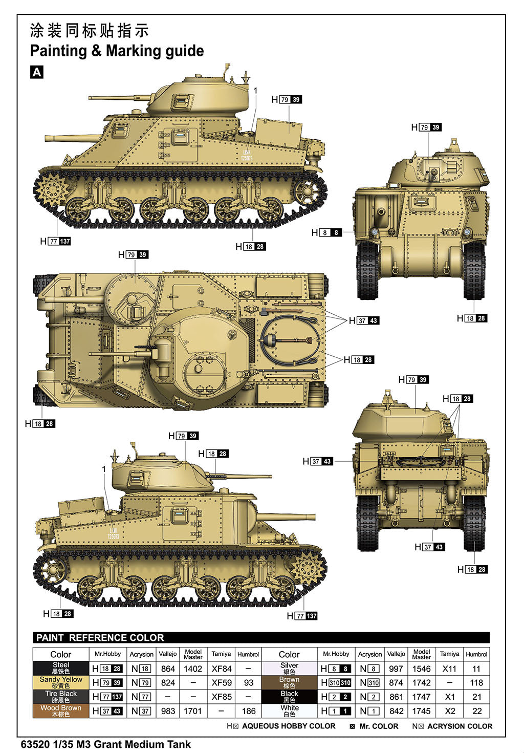 1:35 M3 Grant Medium Tank