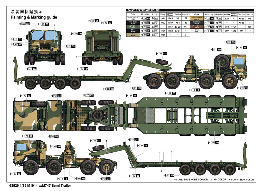 1:35 M1014 W/M747 Semi Trailer