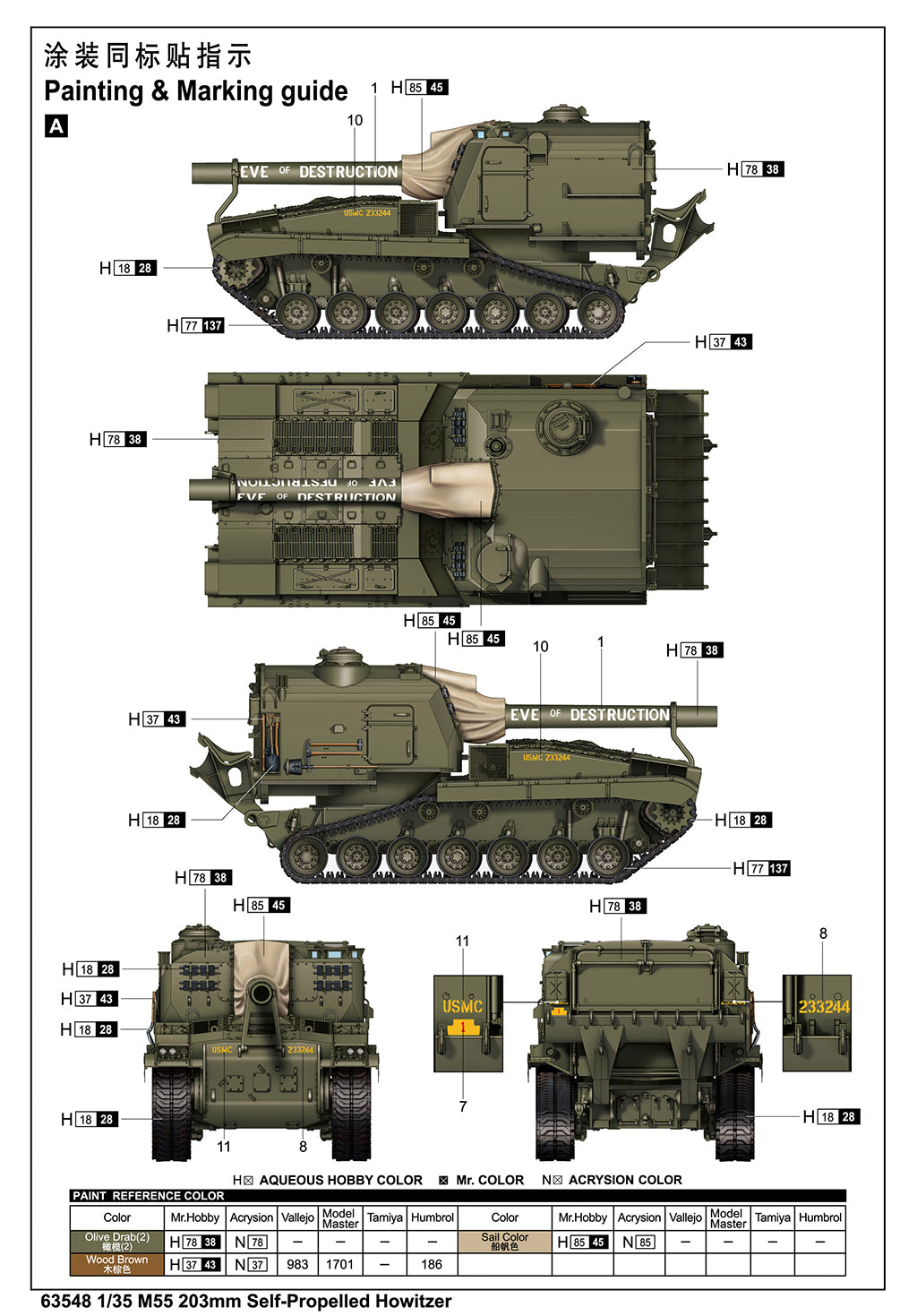 1:35 M48 Patton Medium Tank