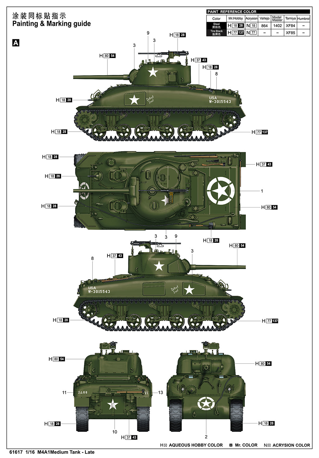 1:16 M4A1 Medium Tank - Late