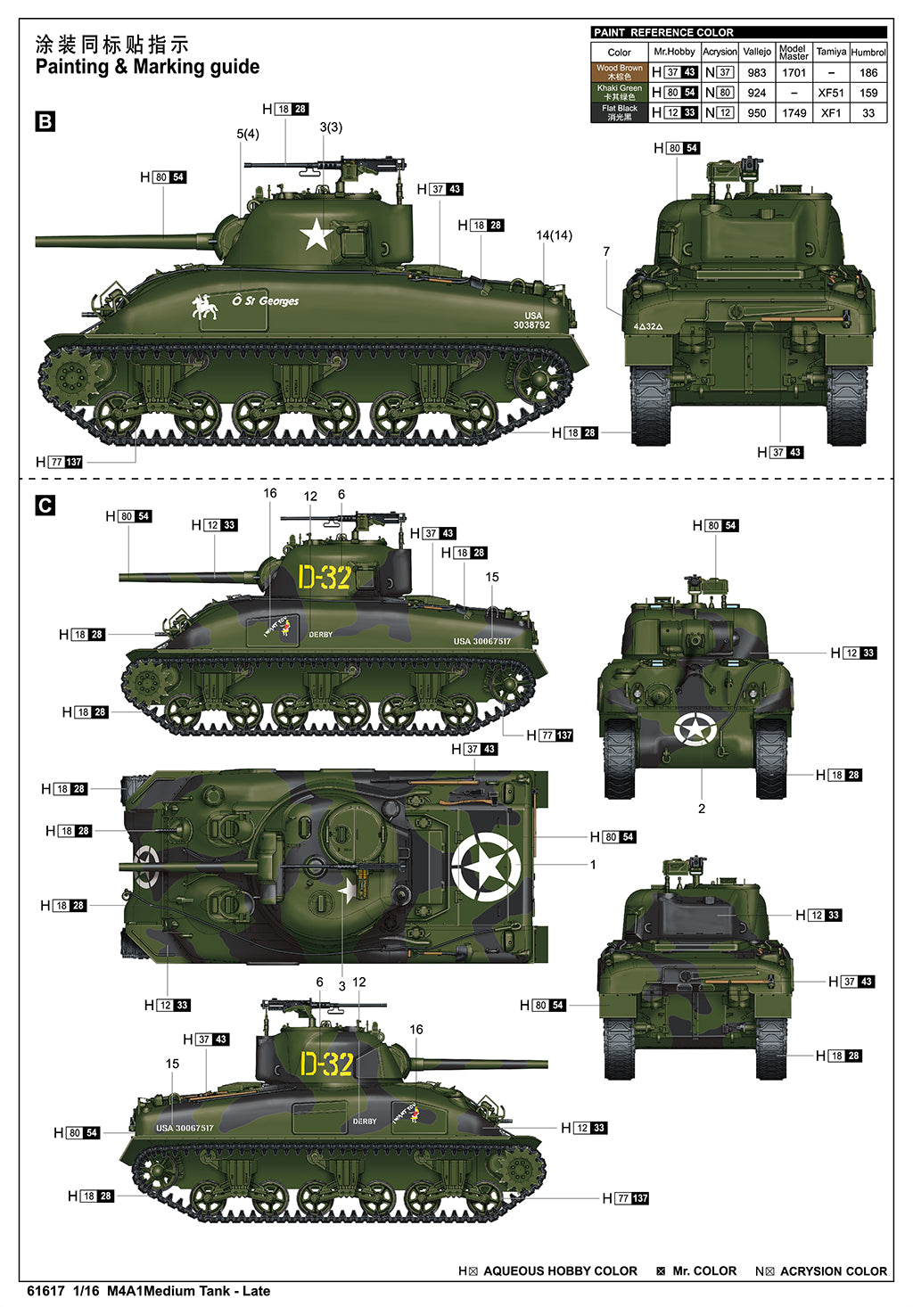 1:16 M4A1 Medium Tank - Late