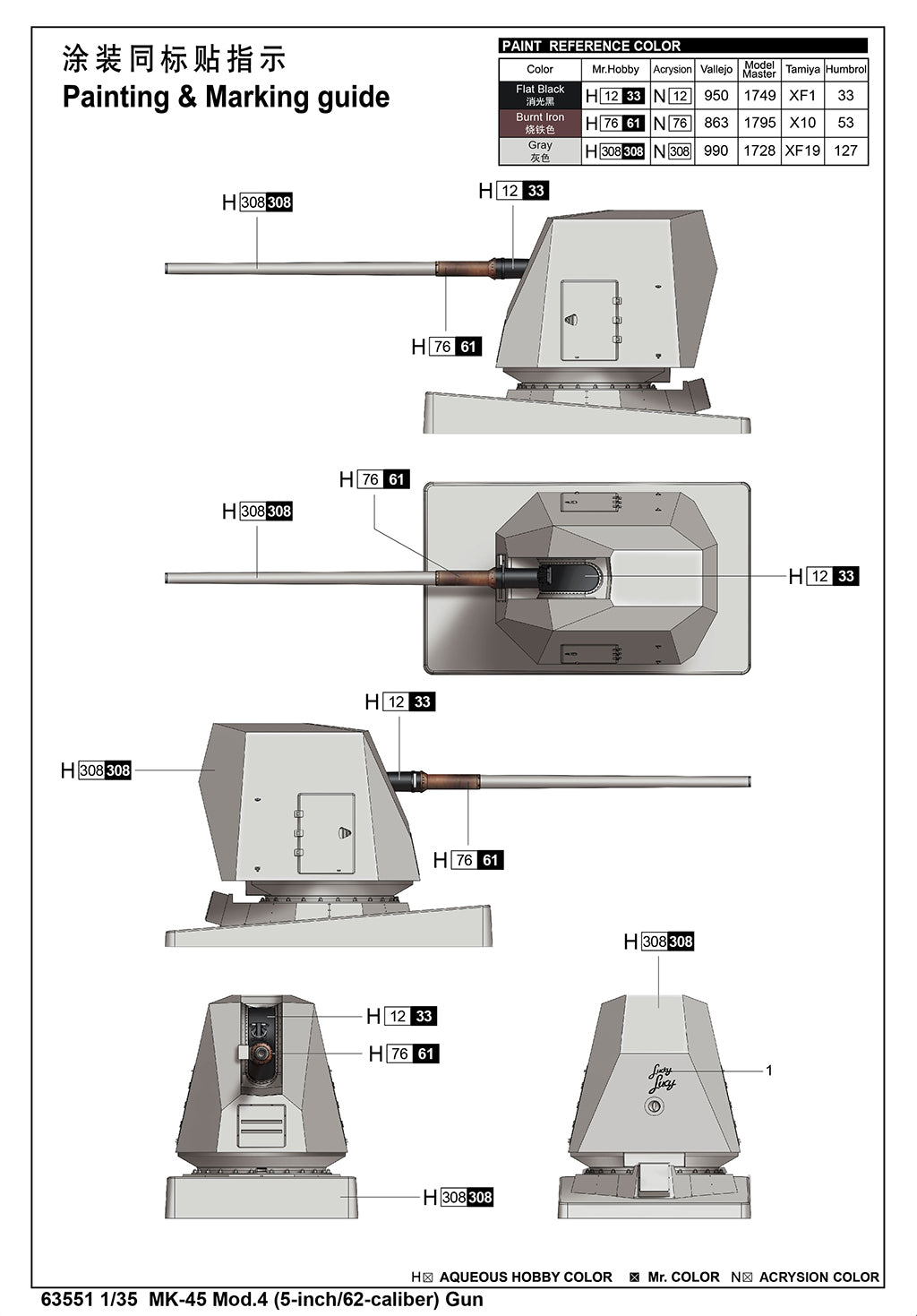 1:35 MK-45 Mod.4 (5-inch/62-caliber) Gun