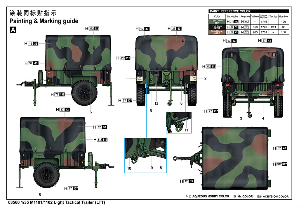 1:35 M1101/1102 Light Tactical Trailer (LTT)