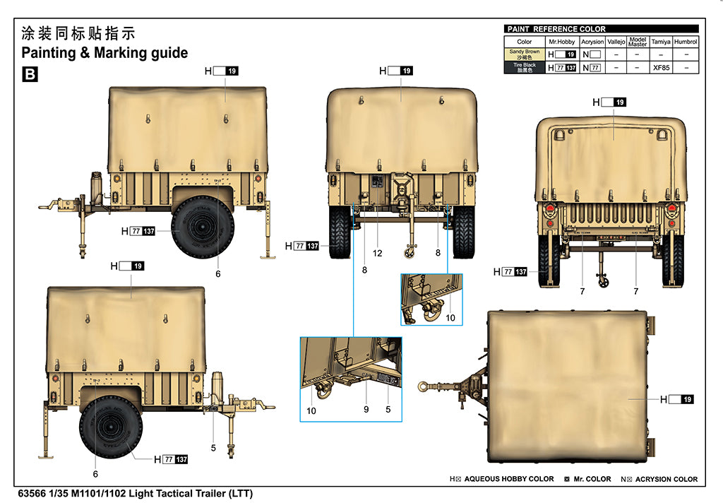 1:35 M1101/1102 Light Tactical Trailer (LTT)