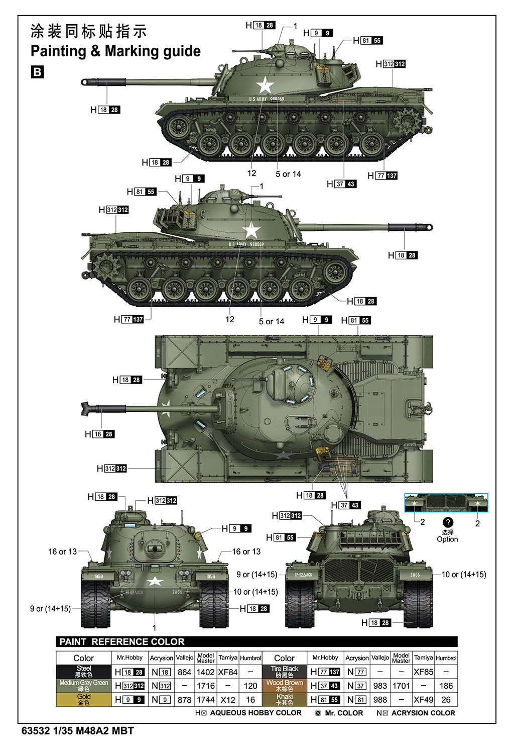 1:35 M48A2 MBT