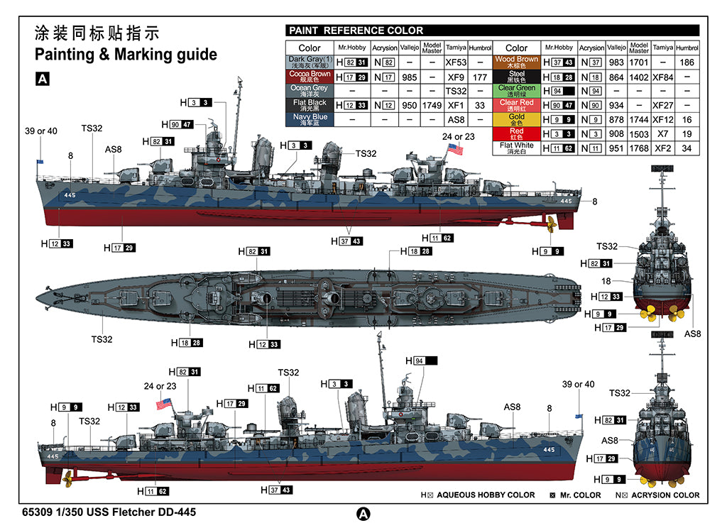 1:350 USS Fletcher DD-445