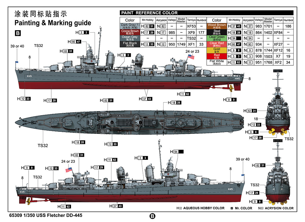 1:350 USS Fletcher DD-445