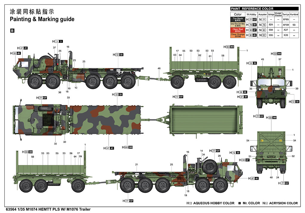 1:35 M1074 HEMTT PLS W/ M1076 Trailer