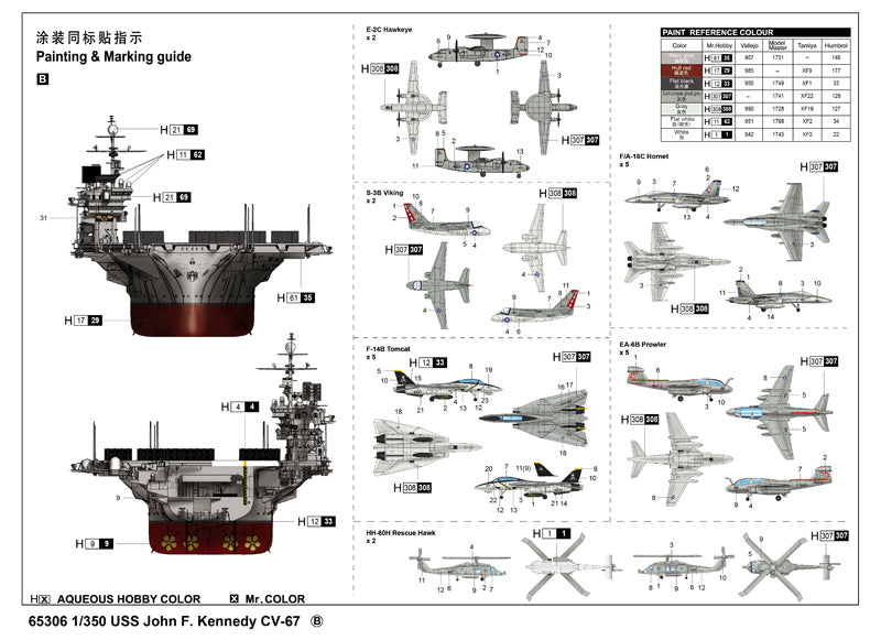 1:350 USS John F. Kennedy CV-67