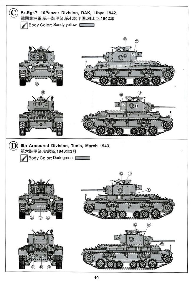 1:35 Valentine Mk.III with Rotatrailer